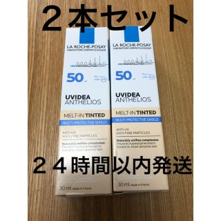 ラロッシュポゼ(LA ROCHE-POSAY)の人気　新品　敏感肌用　ラロッシュポゼ　UVイデア　XL  ティント　30ml (化粧下地)