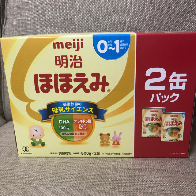 明治 粉ミルク ほほえみ 800g×2缶 キッズ/ベビー/マタニティの授乳/お食事用品(その他)の商品写真