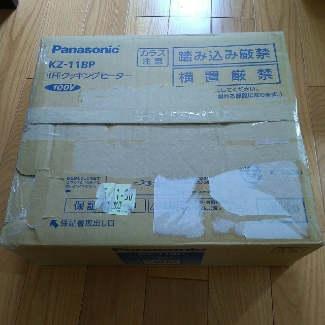 ★値下げ【新品未使用】Panasonic KZ-11BP IHクッキングヒーター