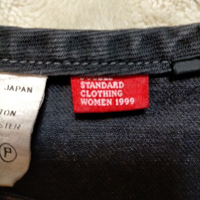 DOUBLE STANDARD CLOTHING(ダブルスタンダードクロージング)のm様専用 ダブルスタンダードクロージング☆裾フリルデニムスカート レディースのスカート(ひざ丈スカート)の商品写真