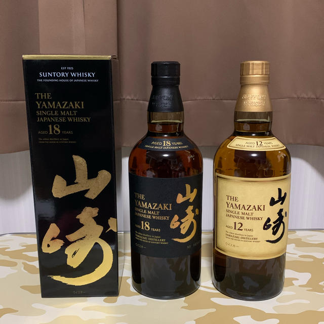 SUNTORY　山崎12年　2本セット