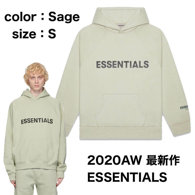 Sageセージサイズ【新品】2020新作 fog Essentials フーディ Sサイズ