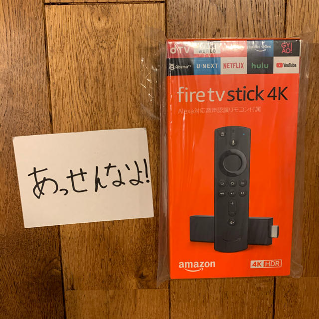 Fire TV Stick 4K Alexa対応音声認識リモコン付属