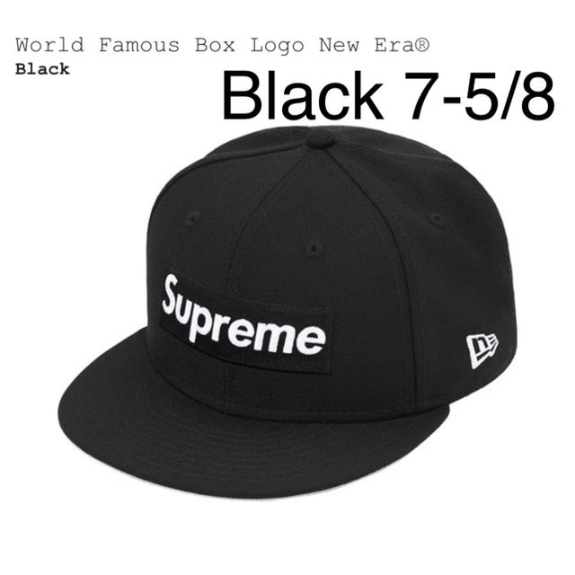 Supreme World Famous Box Logo New Era 黒