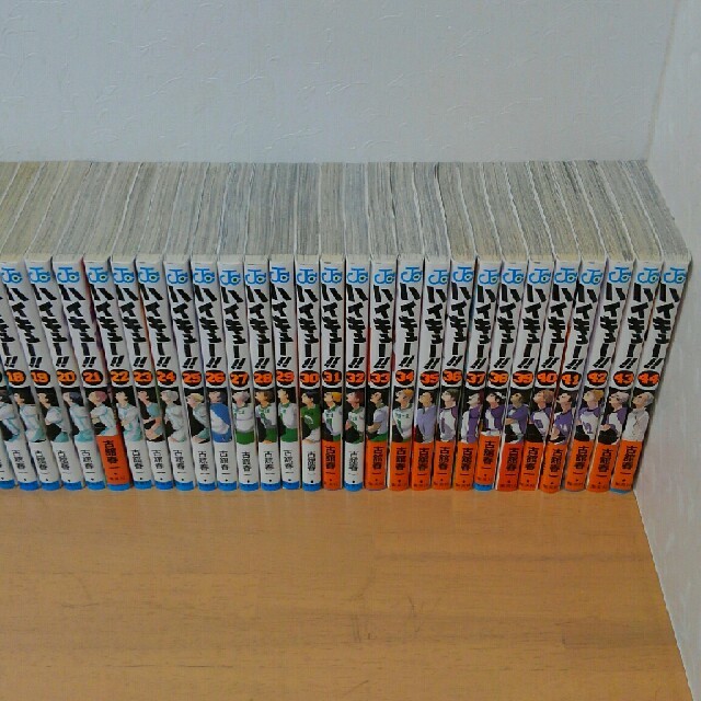 ハイキュー!! 全巻セット 1~44巻 ハイキュー!! 全巻セット 1~44巻