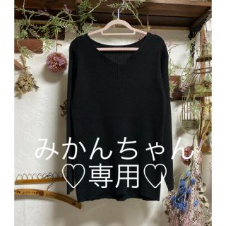 みかんちゃん専用♡(Tシャツ(長袖/七分))