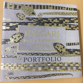 ブルガリ(BVLGARI)のBVLGARI ブルガリ カタログ ポートフォリオ portfolio 非売品(洋書)