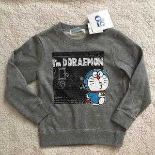 サンリオ(サンリオ)の新品☆ドラえもん プリント 長袖トレーナー スウェット 110 グレー キッズ (Tシャツ/カットソー)