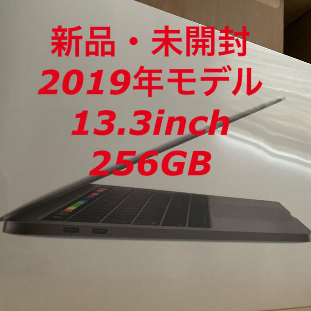 MacBook Pro MUHP2J/A 13インチ 2019年モデルApple