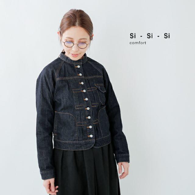 sisisi デニムジャケット　新品