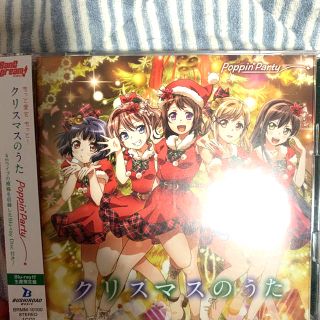 Poppin'Partyクリスマスのうた【ライブBlu-ray付き限定盤】(アニメ)