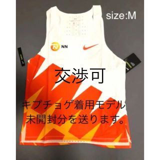 ナイキ(NIKE)のNike NN Running team singlet ２０２０　size:M(陸上競技)