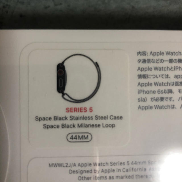 Apple Watch(アップルウォッチ)のApple Watch Series 5 スマホ/家電/カメラのスマートフォン/携帯電話(その他)の商品写真