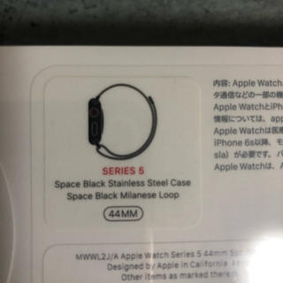 アップルウォッチ(Apple Watch)のApple Watch Series 5(その他)