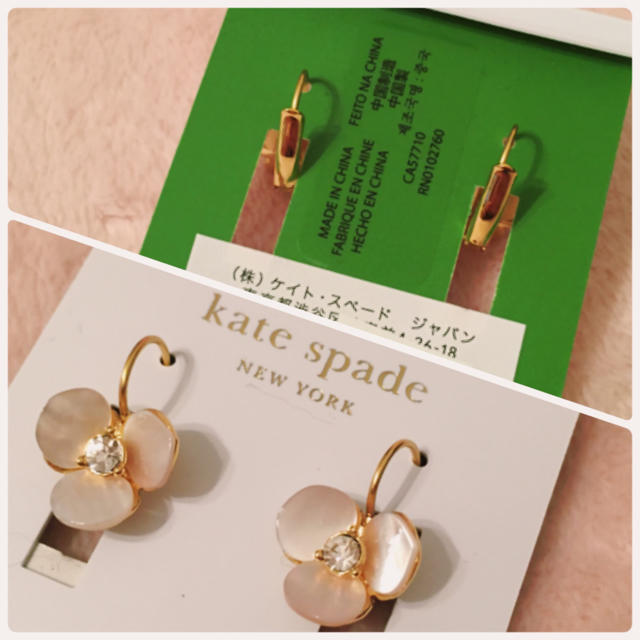 kate spade new york(ケイトスペードニューヨーク)のケイトスペード アクセサリー ３点セット レディースのアクセサリー(ネックレス)の商品写真