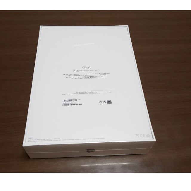 iPad 第8世代 32GB WiFi 新品未使用