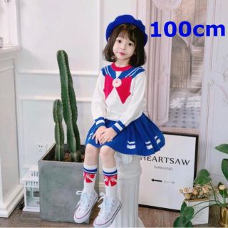 セーラームーン   ニット服　セットアップ　セーラー服(ニット)