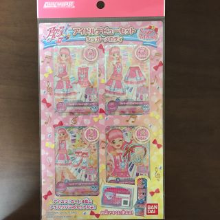 アイカツスターズ(アイカツスターズ!)のアイカツオンパレード　ドリームストーリー　ハッピーデイピンク(その他)