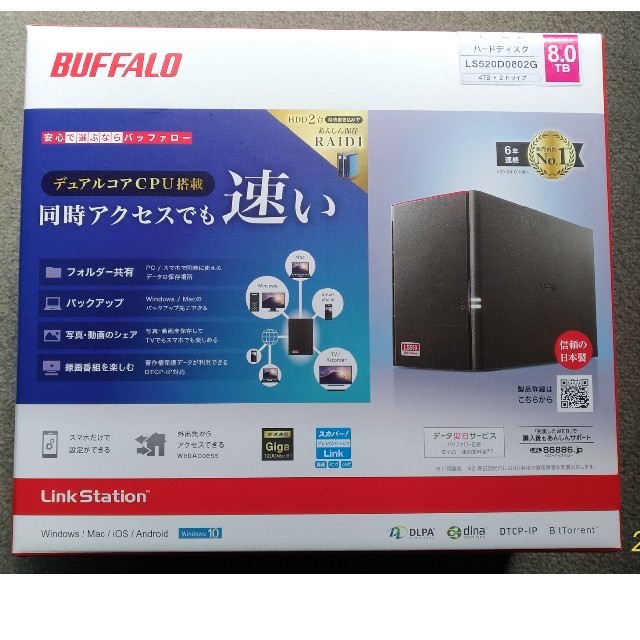 バッファローBUFFALO LinkStation LS520D0802GPC周辺機器