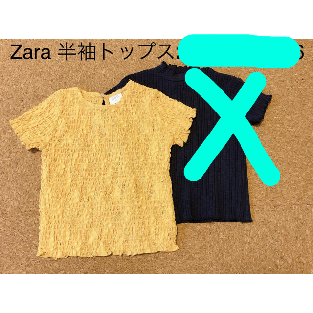 ZARA KIDS(ザラキッズ)のnxxa様専用☆ZARA kids 半袖ニット　116 キッズ/ベビー/マタニティのキッズ服女の子用(90cm~)(Tシャツ/カットソー)の商品写真