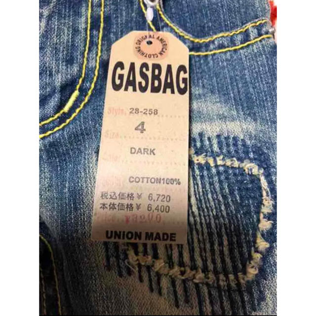 GASBAG(ガスバッグ)のデニムパンツ ジーンズ キッズ/ベビー/マタニティのキッズ服男の子用(90cm~)(パンツ/スパッツ)の商品写真