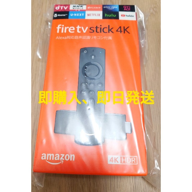 Fire TV Stick 4K - Alexa対応音声認識リモコン付属