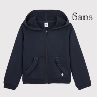 プチバトー(PETIT BATEAU)の新品  プチバトー  ジップアップ  パーカー  6ans (ジャケット/上着)