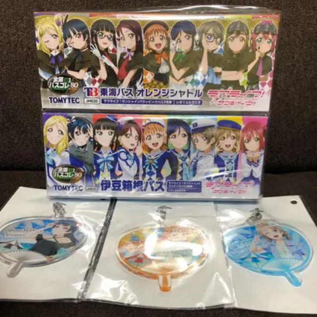 ラブライブ！サンシャイン！！ラッピングバス2種セット おまけ付き エンタメ/ホビーのアニメグッズ(その他)の商品写真