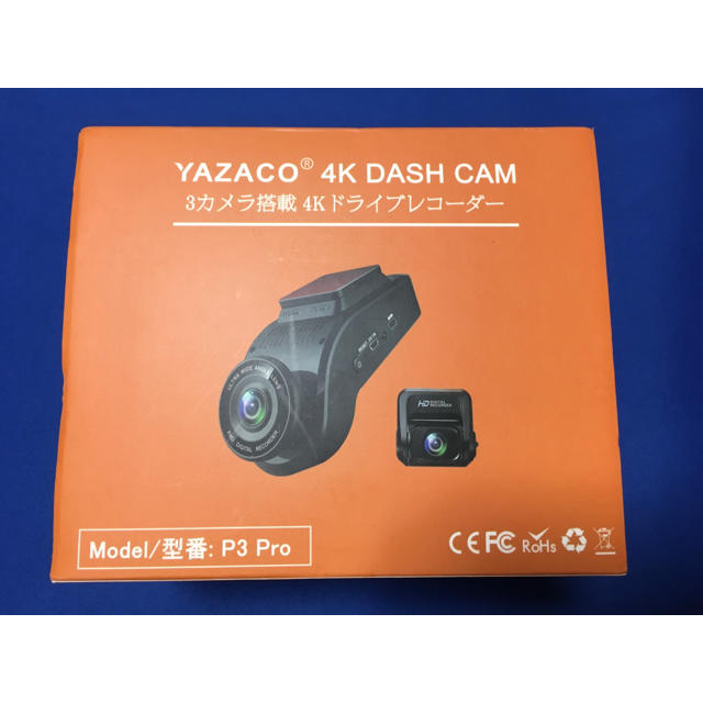 YAZACO 3カメラ搭載 ドライブレコーダー　4K対応　GPS内蔵