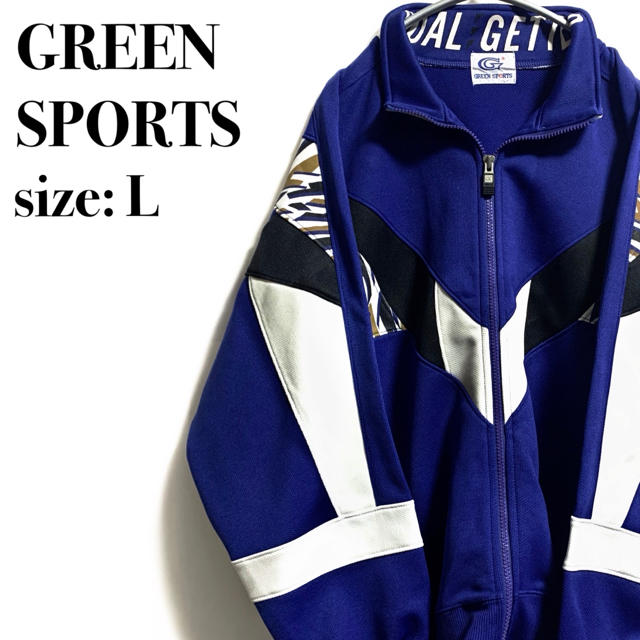 ヴィンテージ グリーンスポーツ トラックジャージ GREEN SPORTS