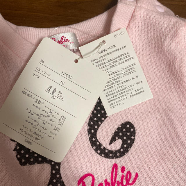 Barbie(バービー)の新品　バービー  ボリュームスカートワンピース　90cm キッズ/ベビー/マタニティのキッズ服女の子用(90cm~)(ワンピース)の商品写真