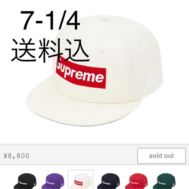 Supreme Box Logo New Era White 7-1/4帽子