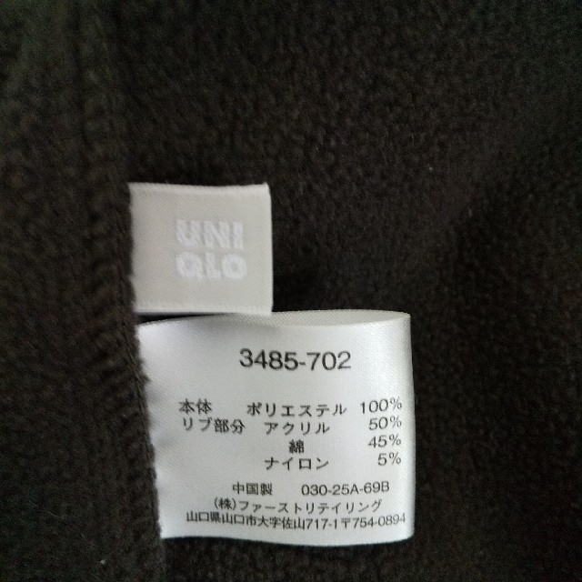 Uniqlo ユニクロフリースベストメンズmの通販 By モカラ S Shop ユニクロならラクマ Uniqlo ユニクロフリースベストメンズmの通販 By モカラ S Shop ユニクロならラクマ