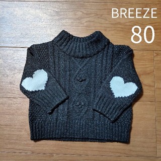ブリーズ(BREEZE)のブリーズ ニット セーター 70～80 女の子 (ニット/セーター)