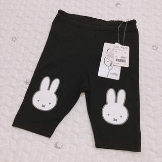 ミッフィーレギンス♡90サイズ(パンツ/スパッツ)