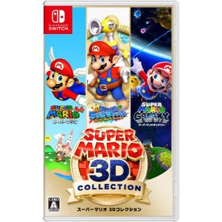 【新品】スーパーマリオ 3Dコレクション [Switch用ソフト](家庭用ゲームソフト)