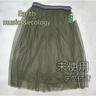 アースミュージックアンドエコロジー(earth music & ecology)のチュール　ロングスカート　レース　秋　チュニック(⚠︎大幅値下げ　レア(チュニック)