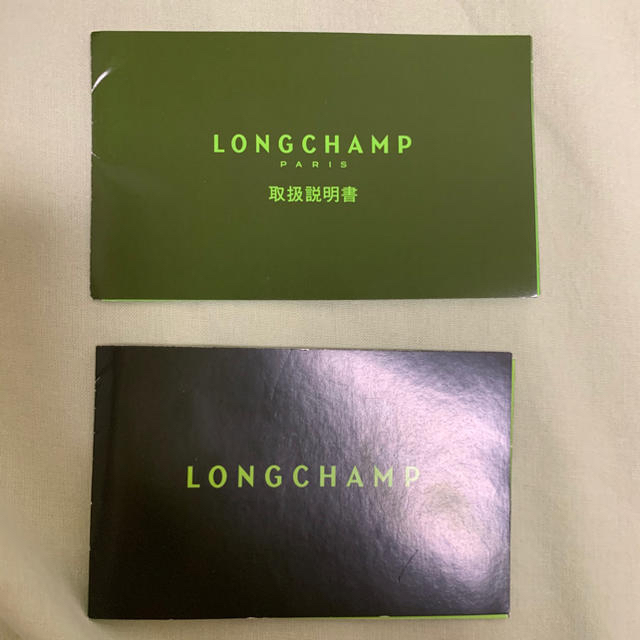 LONGCHAMP(ロンシャン)の新品未使用　ロンシャン　プリアージュ    カスタマイズ レディースのバッグ(トートバッグ)の商品写真