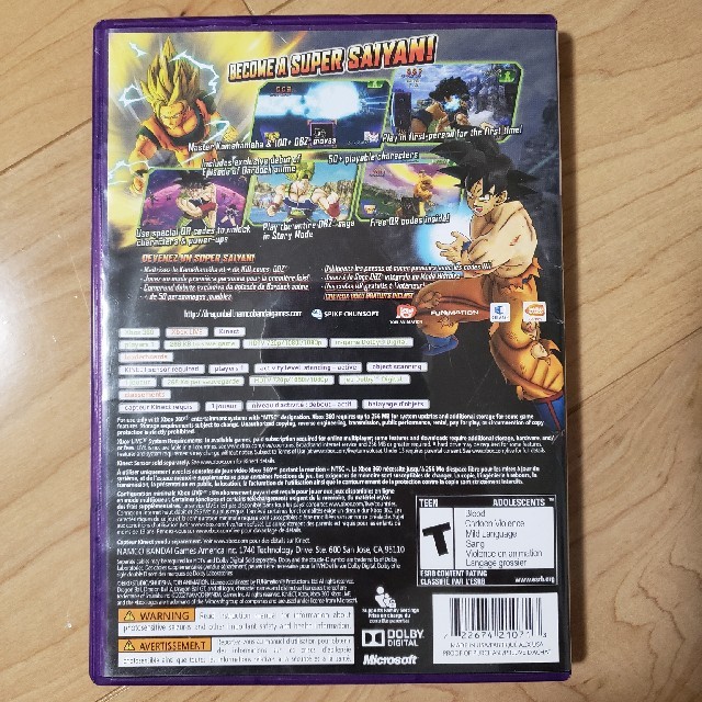 ドラゴンボール(ドラゴンボール)のドラゴンボールZ キネクト 中古 海外版 エンタメ/ホビーのゲームソフト/ゲーム機本体(家庭用ゲームソフト)の商品写真