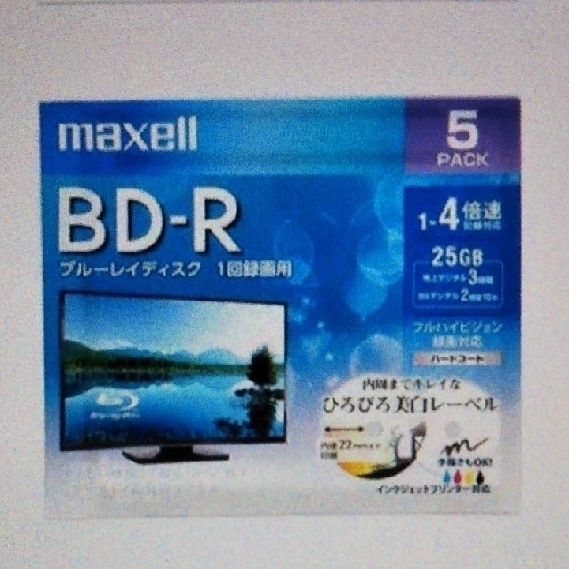 maxell(マクセル)のmaxellブルーレイディスク(１回録画用5枚) スマホ/家電/カメラのテレビ/映像機器(その他)の商品写真