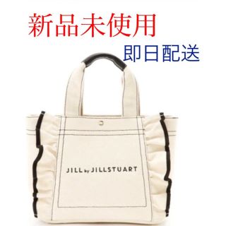 ジルバイジルスチュアート(JILL by JILLSTUART)のジルバイジルスチュアート フリルキャンバス トートバッグ 小（ホワイト）(トートバッグ)