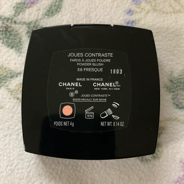 CHANEL(シャネル)のシャネル ジュ コントゥラスト 58 コスメ/美容のベースメイク/化粧品(チーク)の商品写真