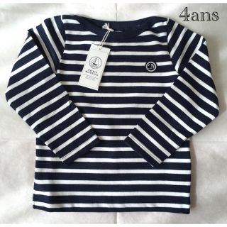 プチバトー(PETIT BATEAU)の新品  プチバトー  長袖  プルオーバー  4ans  マリニエール  (Tシャツ/カットソー)