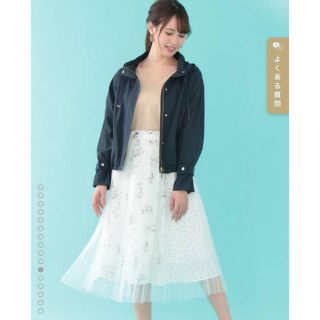 ジルバイジルスチュアート(JILL by JILLSTUART)のおまとめ専用(セット/コーデ)