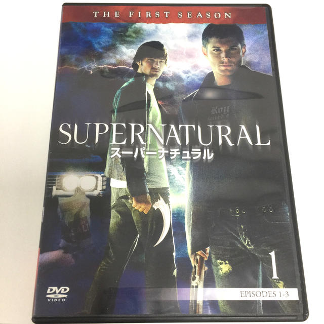 SUPERNATURAL　スーパーナチュラル〈ファースト・シーズン〉Vol．1  エンタメ/ホビーのDVD/ブルーレイ(TVドラマ)の商品写真