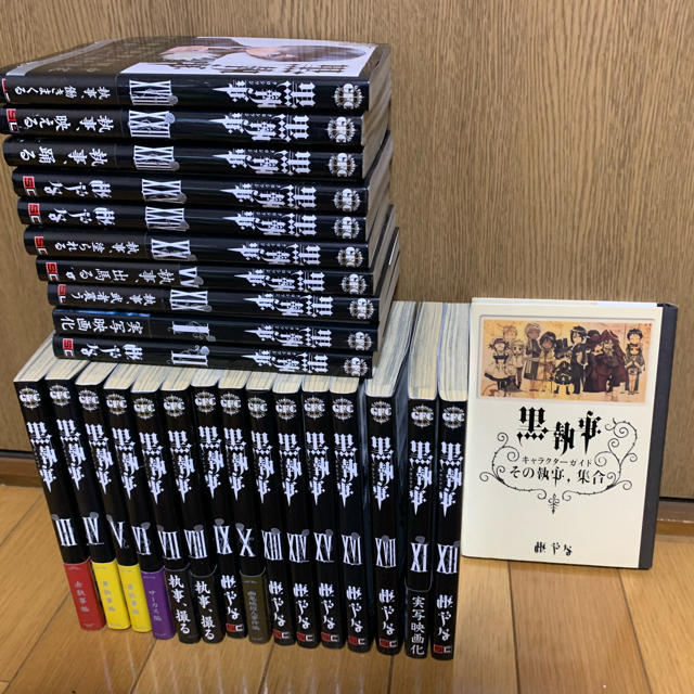 安いショップ 黒執事 1巻 25巻 公式キャラクターガイドブック 安い販売中 エンタメ ホビー 漫画 Dcwaindefla Dz 安いショップ 黒執事 1巻 25巻 公式キャラクターガイドブック 安い販売中 エンタメ ホビー 漫画 Dcwaindefla Dz