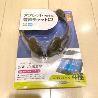 エレコム(ELECOM)のクッキー様専用(PC周辺機器)