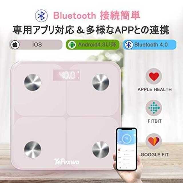 ピンク体重計 体組成計 体脂肪計 Bluetooth接続 薄型 ピンク【日本語説 スマホ/家電/カメラの美容/健康(体重計/体脂肪計)の商品写真