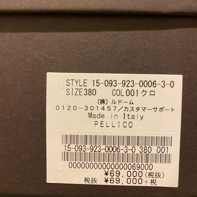 PELLICO(ペリーコ)のペリーコ　ショートブーツ ブラック　38 レディースの靴/シューズ(ブーツ)の商品写真