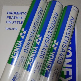 ヨネックス(YONEX)のヨネックス バドミントン シャトル エアロセンサ400 20ダース (バドミントン)